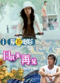 午夜直播免费看